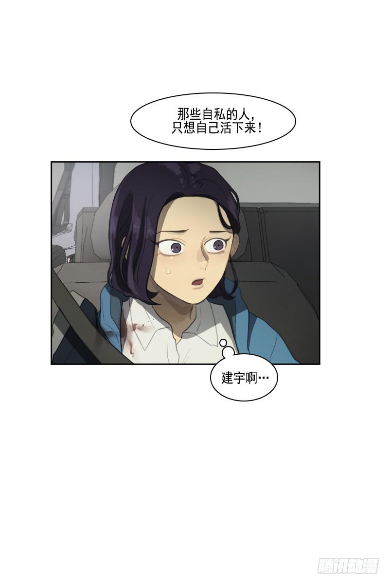 第三十二话上-第64话