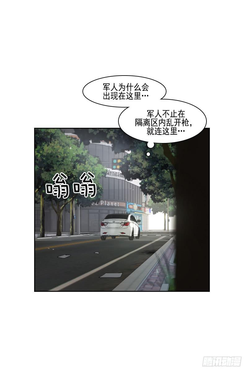 第三十二话上-第64话