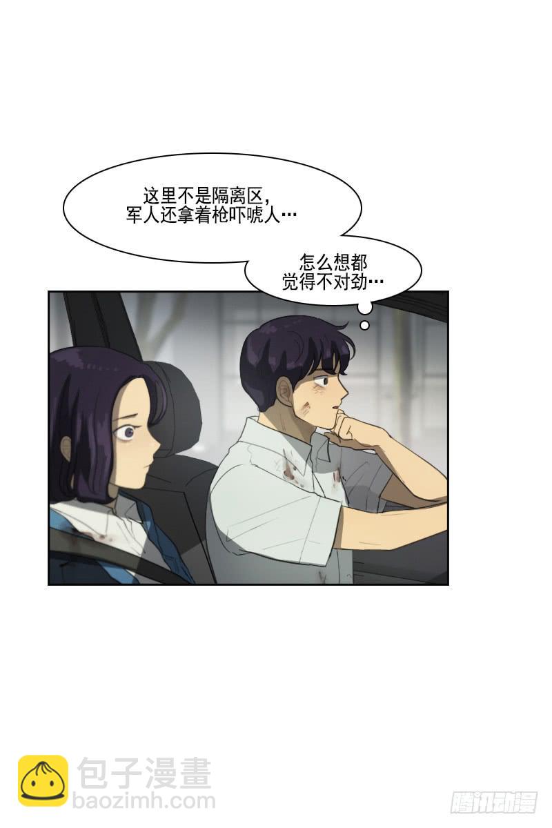 第三十二话上-第64话