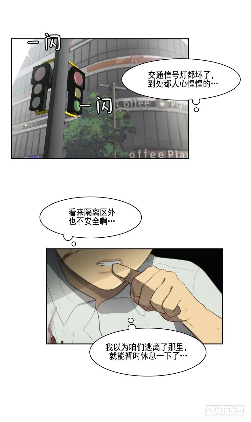 第三十二话上-第64话