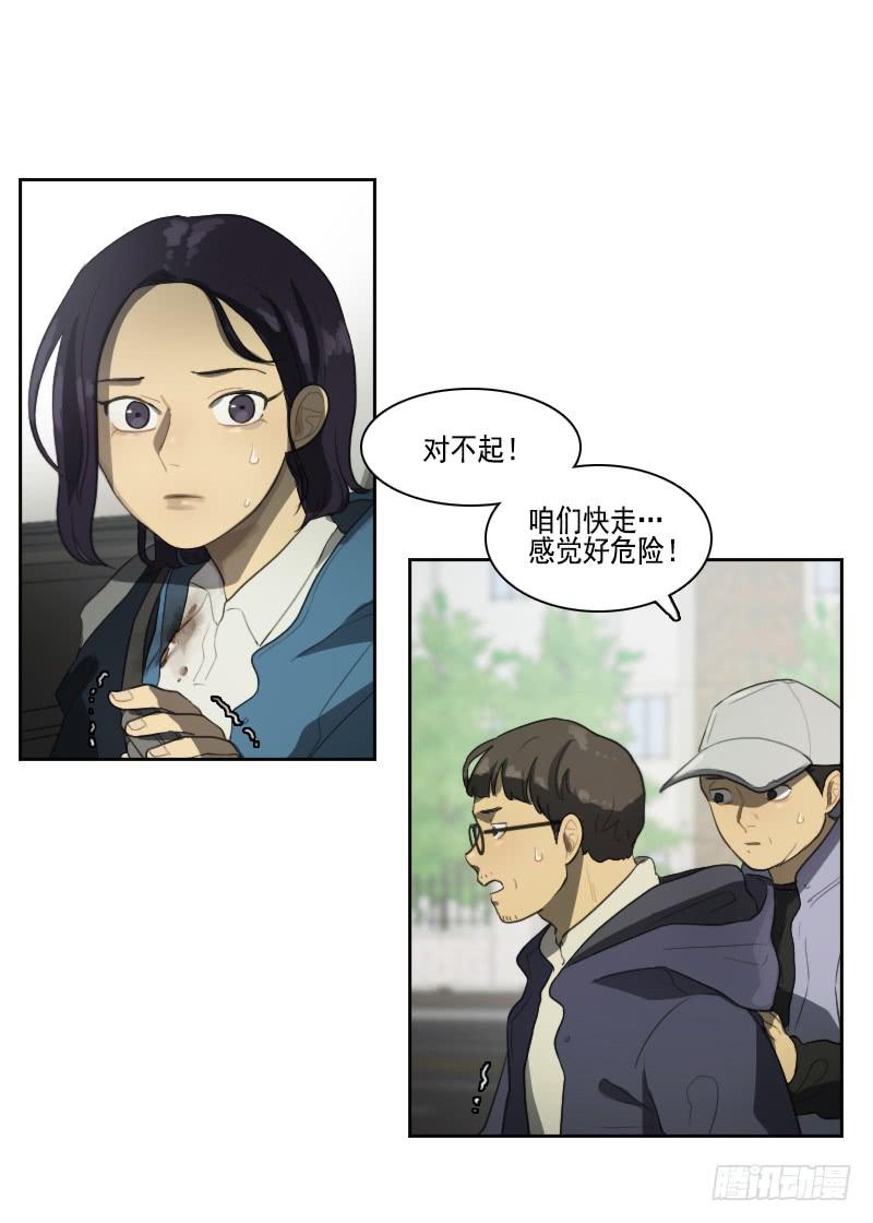 第三十二话上-第64话