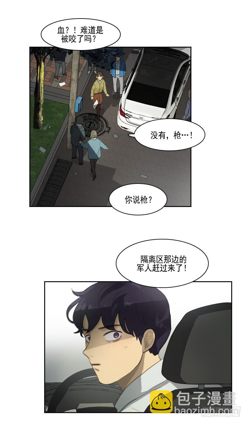 第三十二话上-第64话