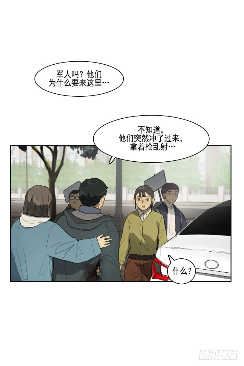 第三十二话上-第64话