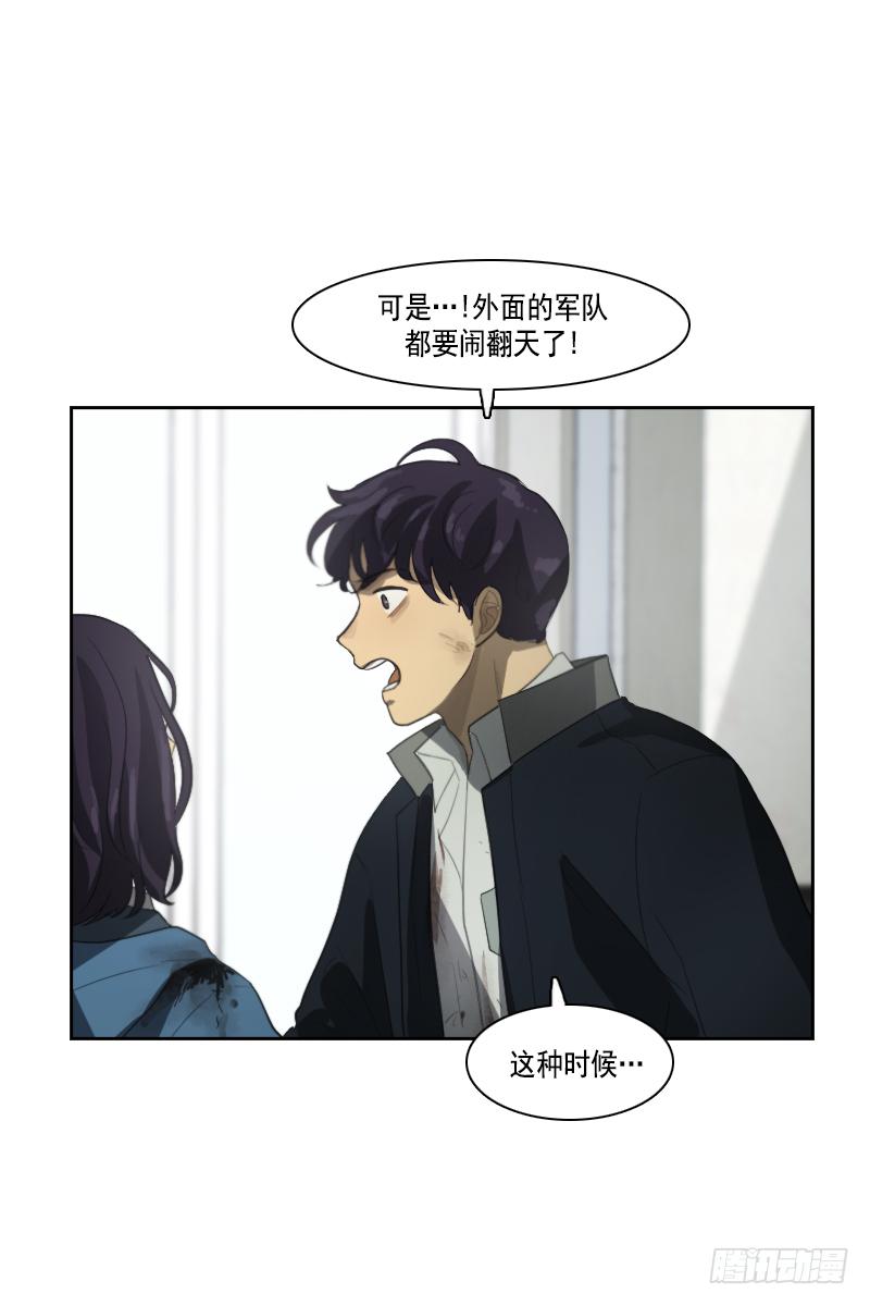 第三十三话上-第66话
