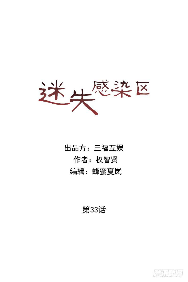 第三十三话上-第66话