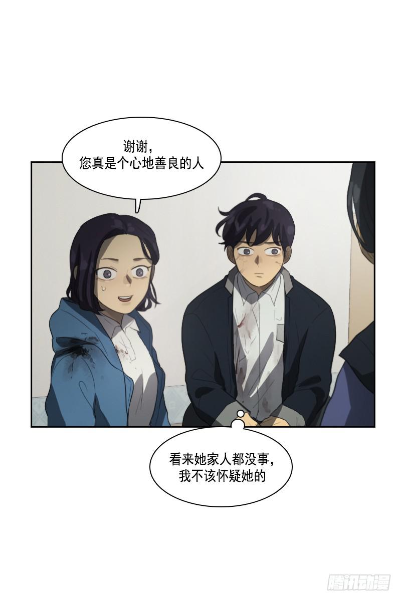 第三十三话上-第66话