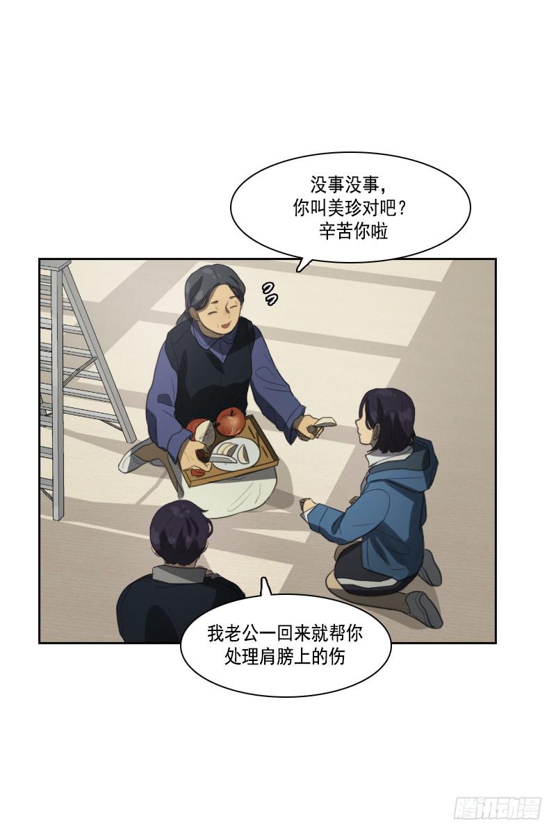 第三十三话上-第66话