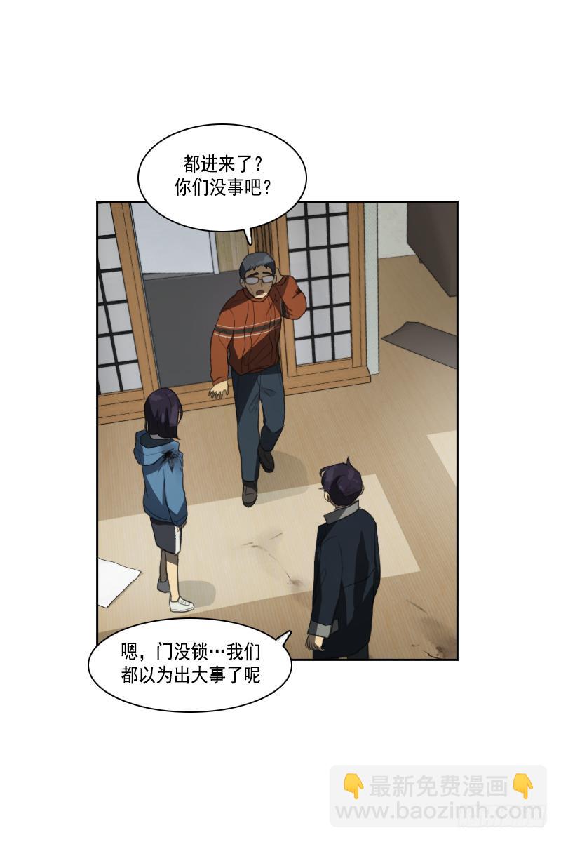 第三十三话上-第66话