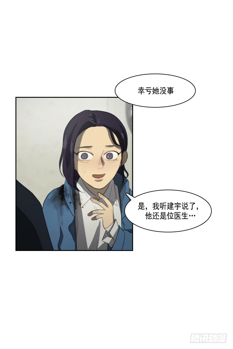 第三十三话上-第66话