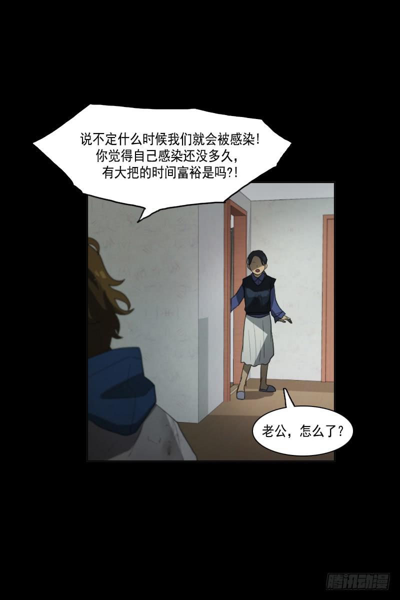 第三十四话上-第68话