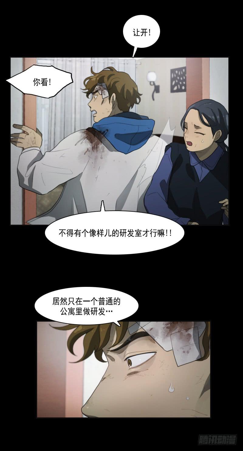 第三十四话上-第68话