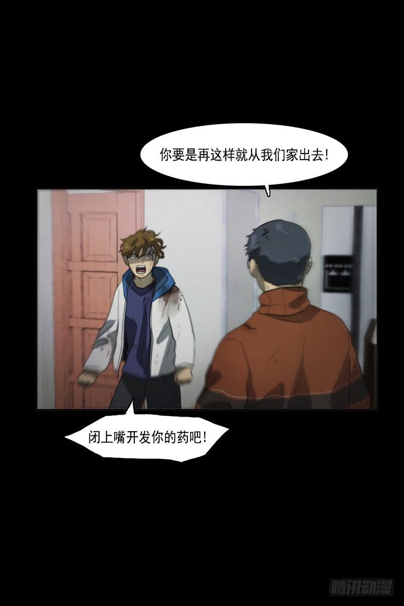 第三十四话上-第68话
