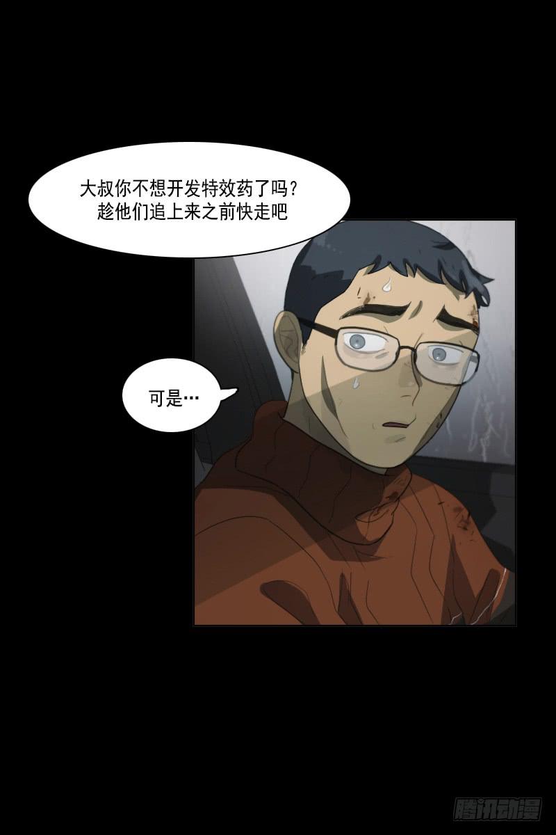 第三十四话上-第68话