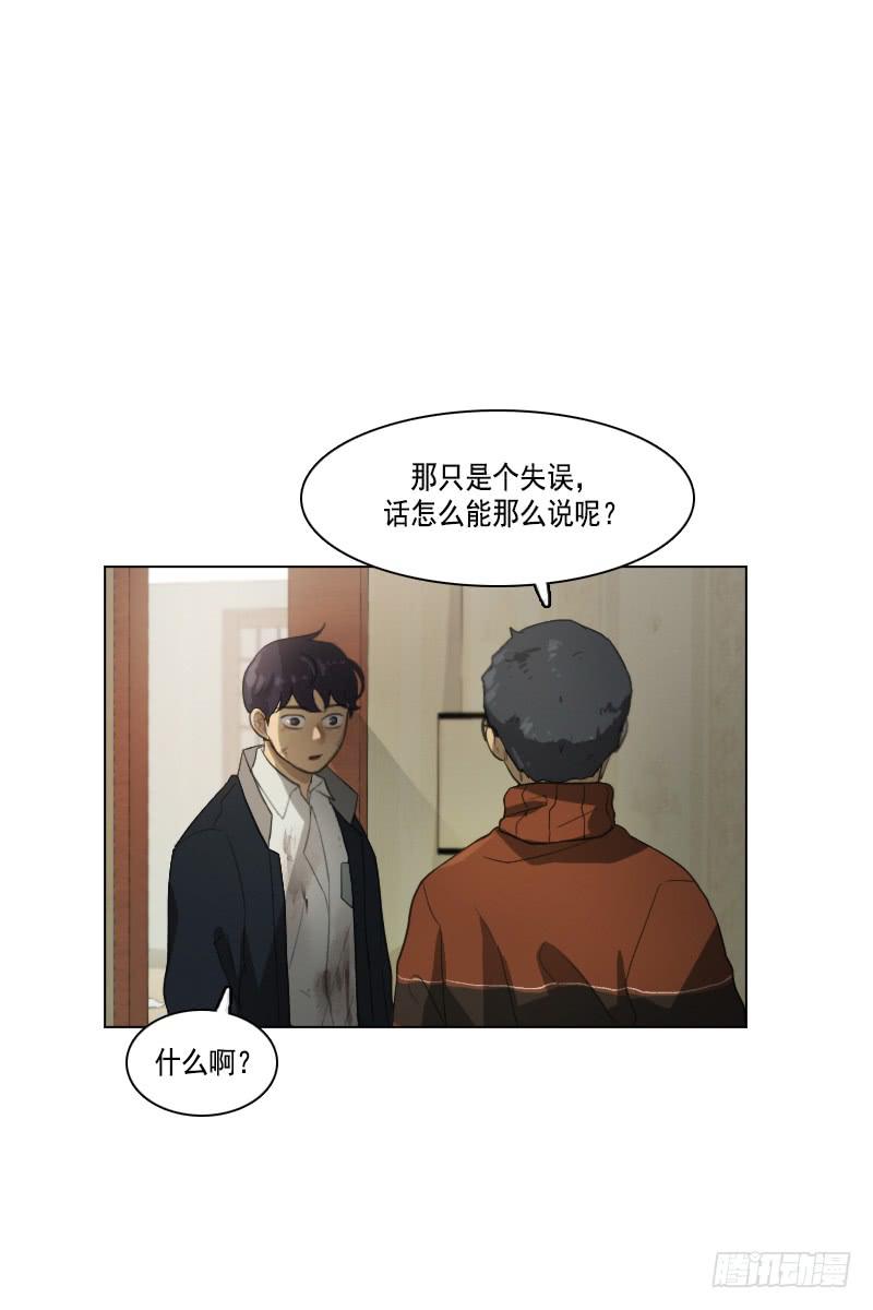 第三十五话上-第70话