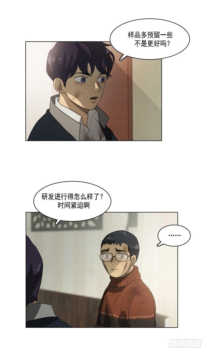 第三十五话上-第70话