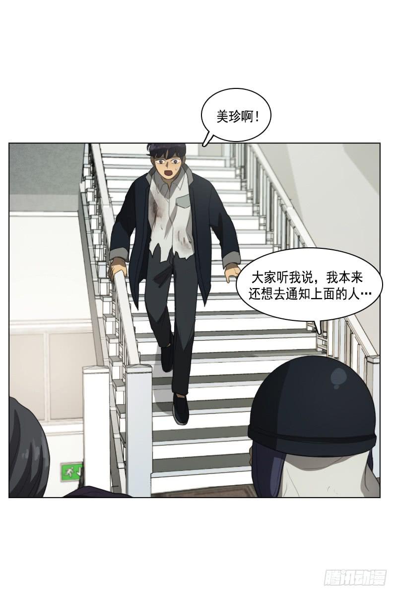第三十五话上-第70话