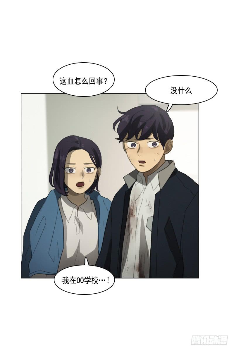 第三十五话上-第70话