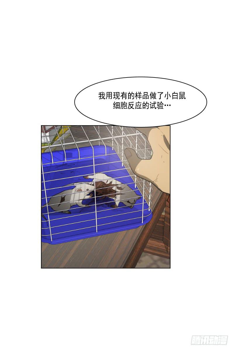 第三十五话上-第70话