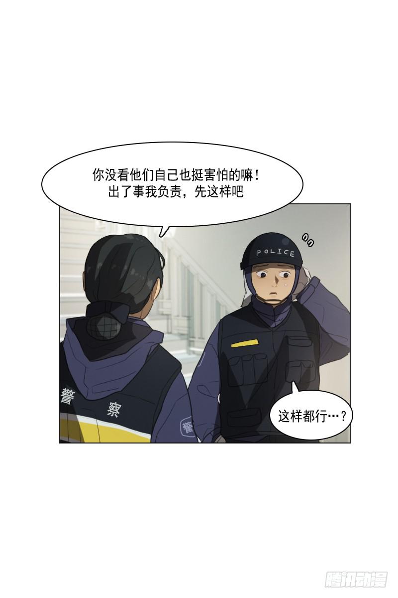 第三十六话上-第72话