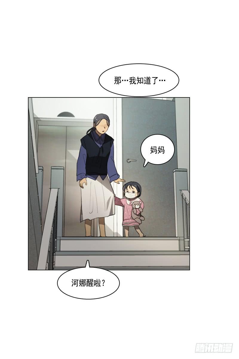 第三十六话上-第72话