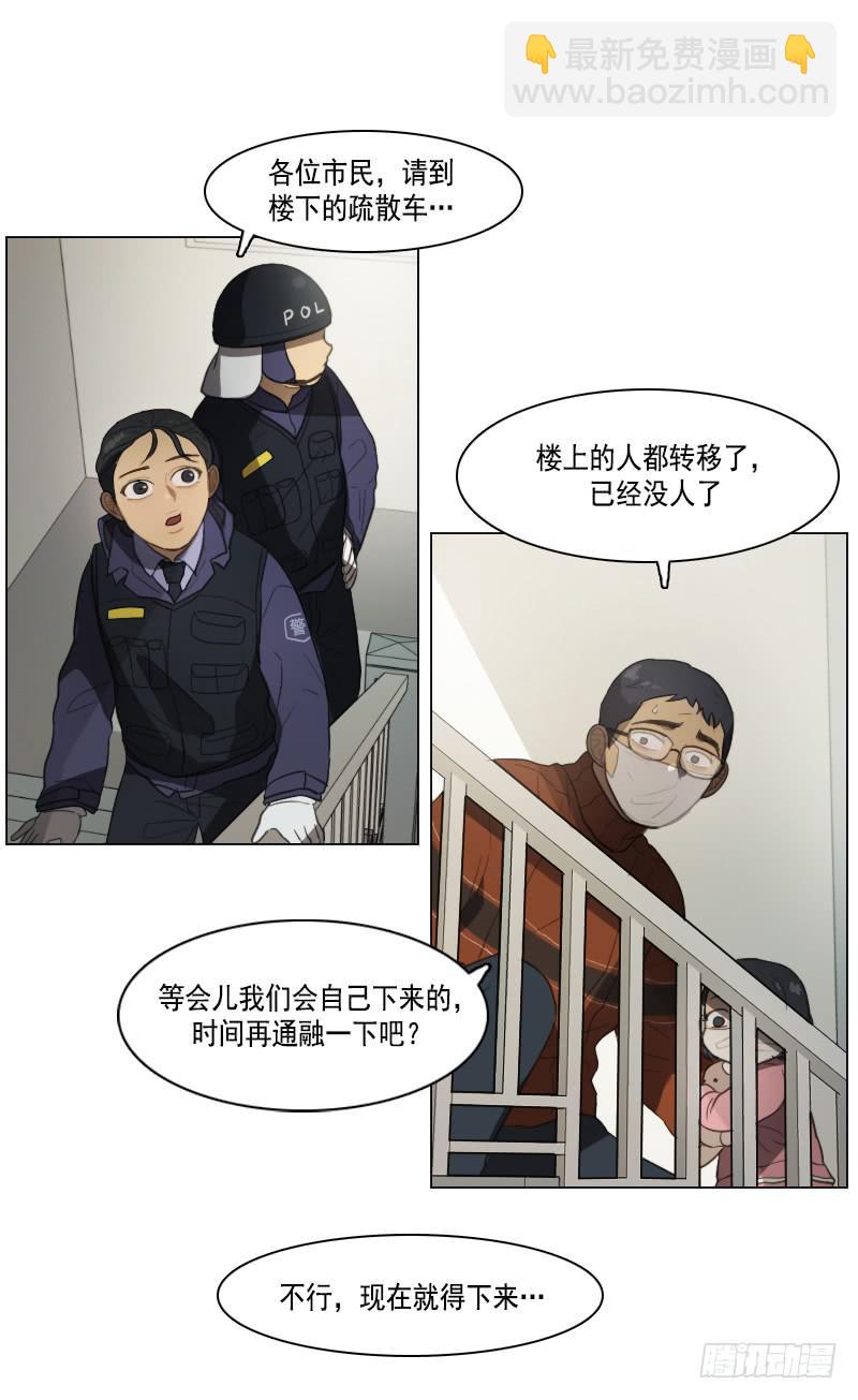 第三十六话上-第72话