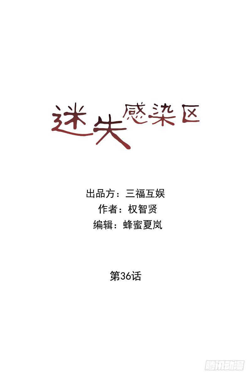 第三十六话上-第72话