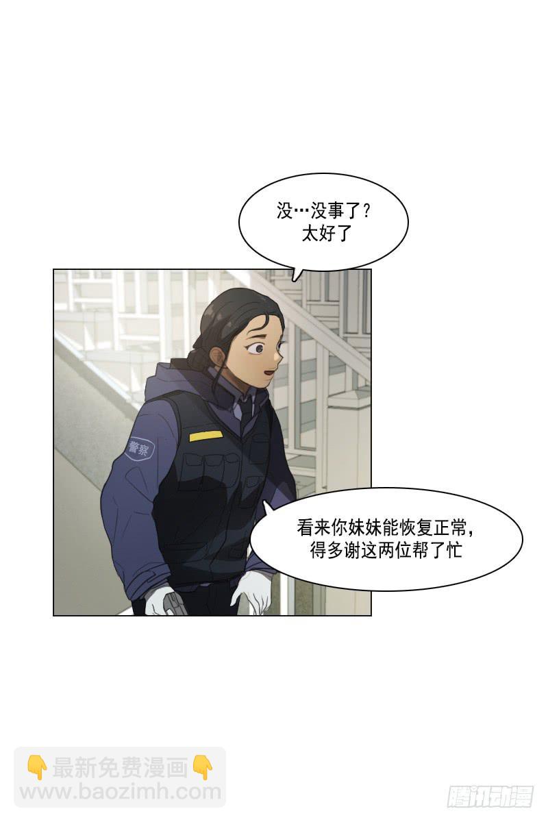 第三十六话上-第72话
