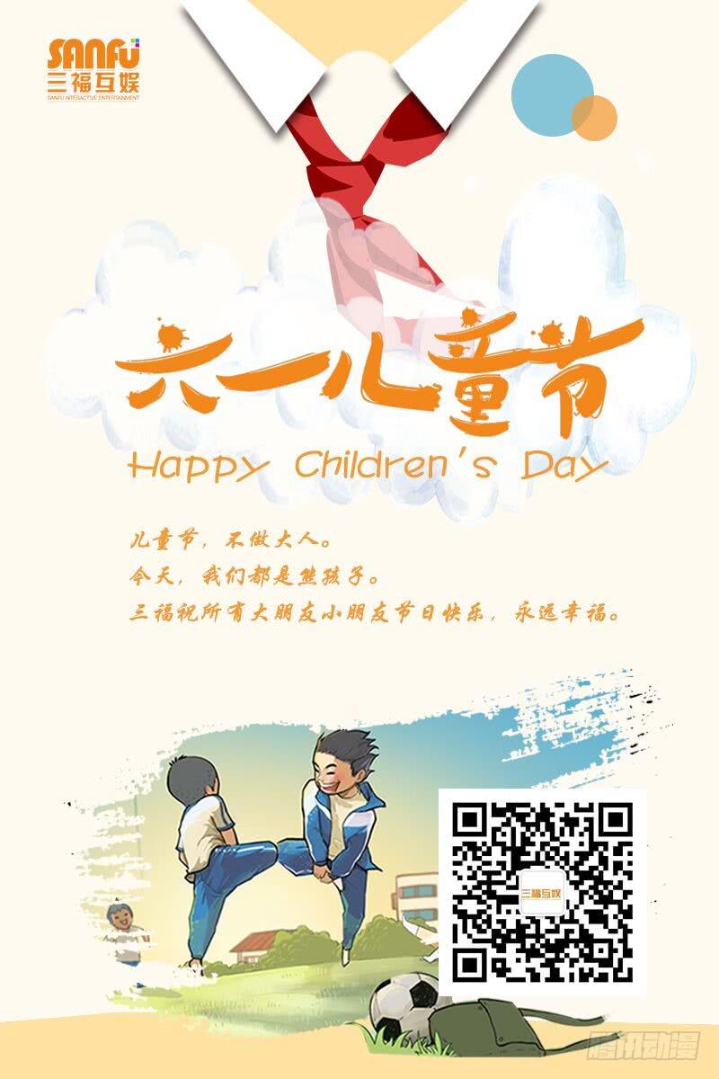 第三十六话上-第72话