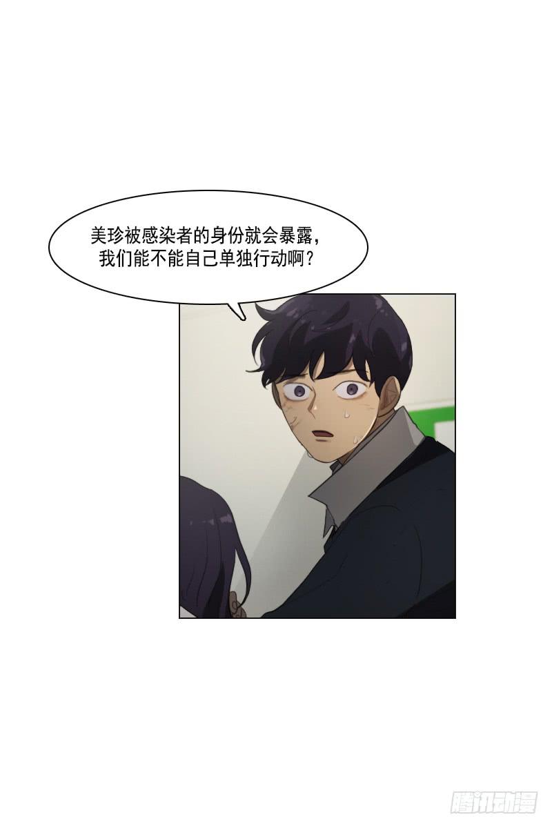 第三十六话上-第72话