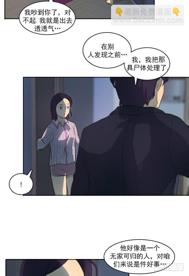 第四话下-第10话