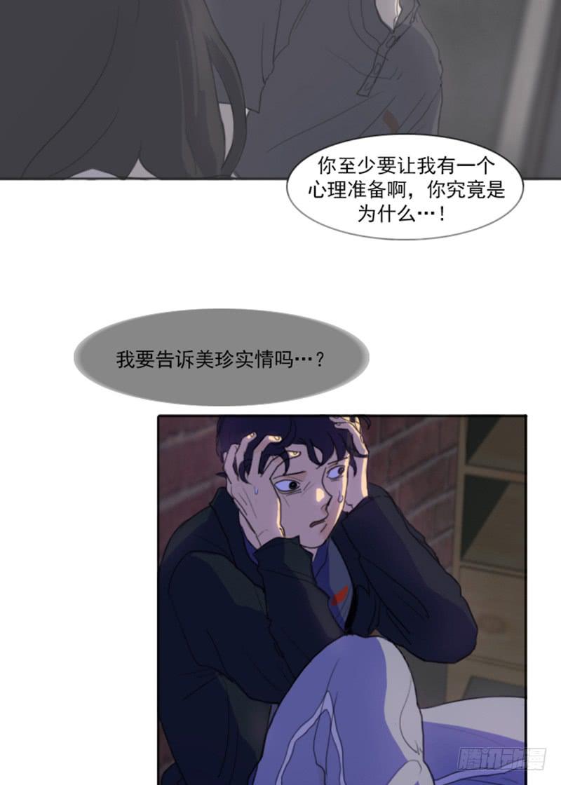 第四话下-第10话