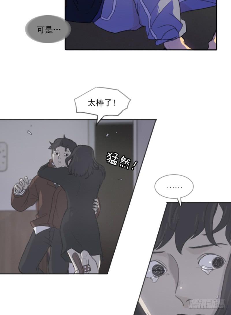 第四话下-第10话