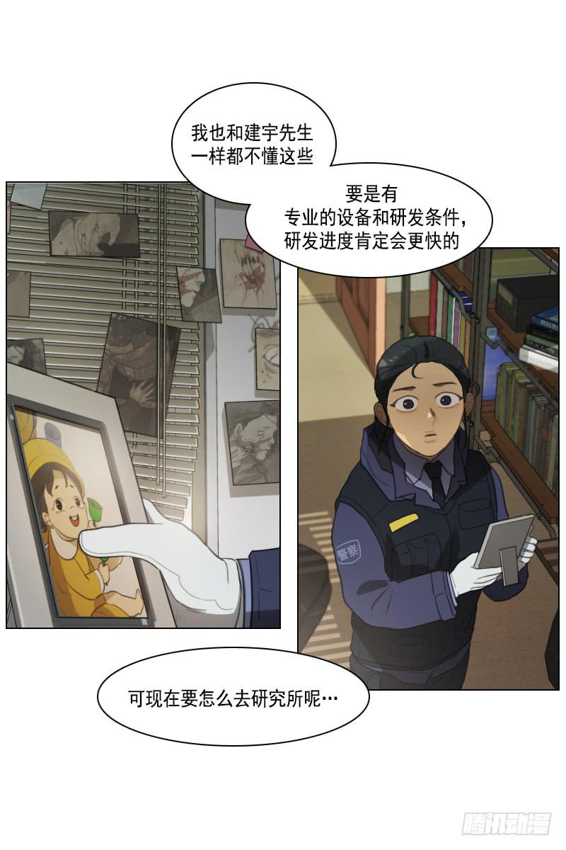 第三十七话上-第74话