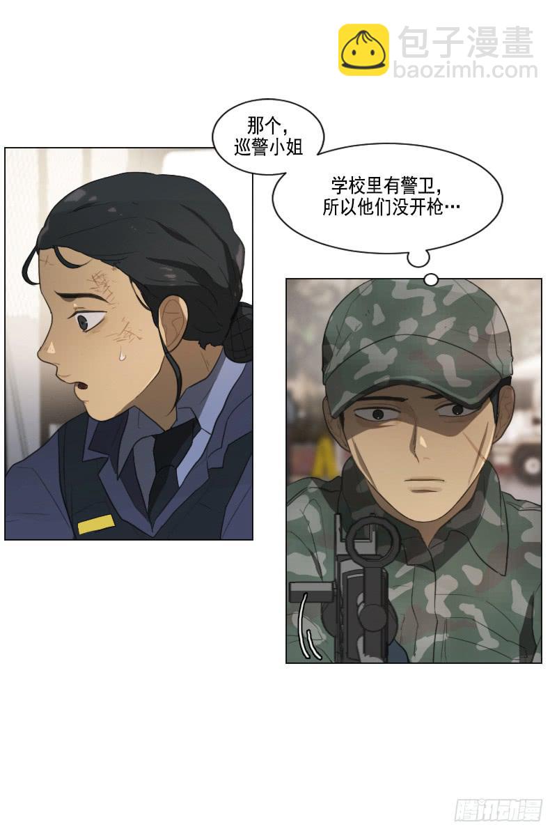 第三十八话上-第76话