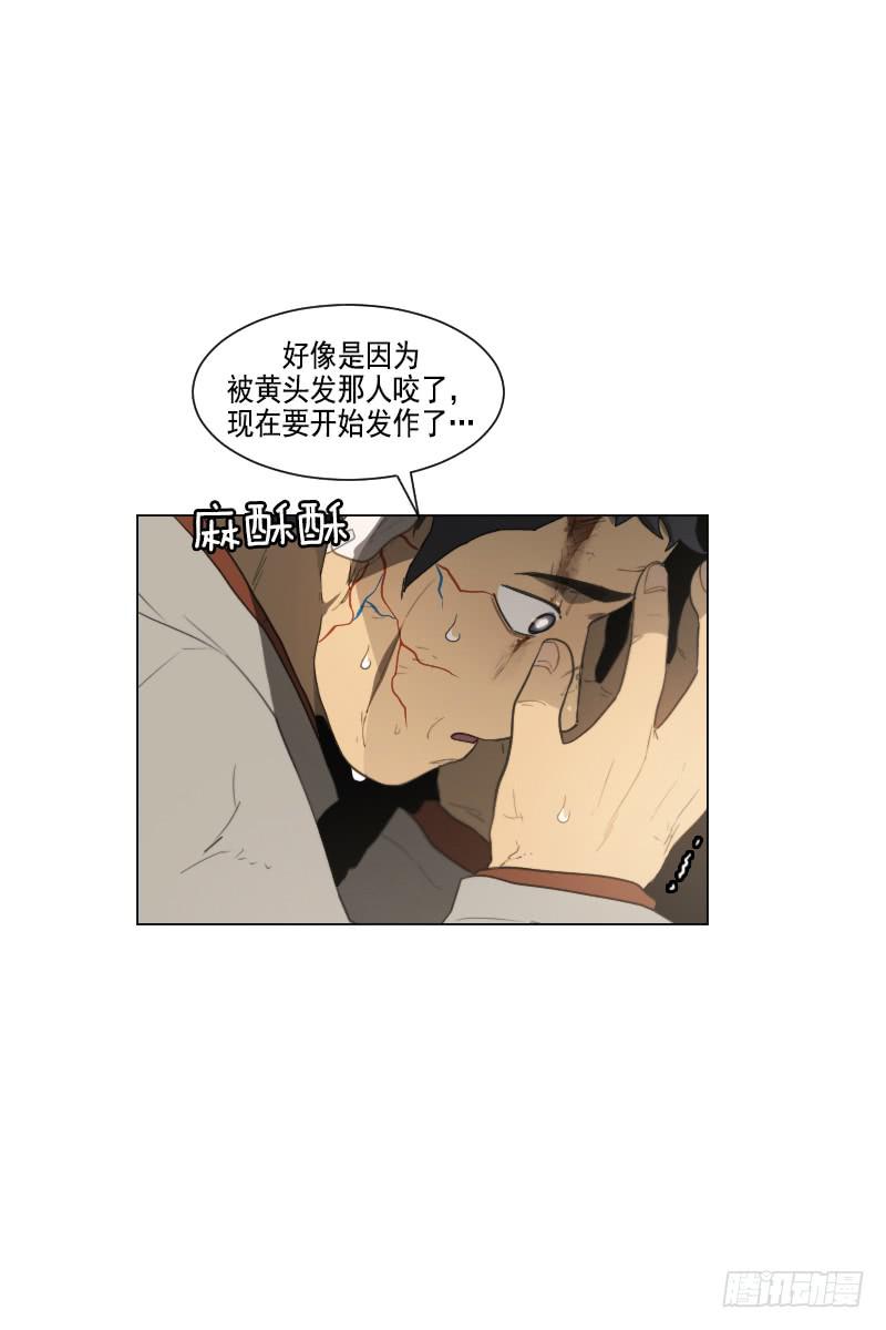 第三十八话上-第76话