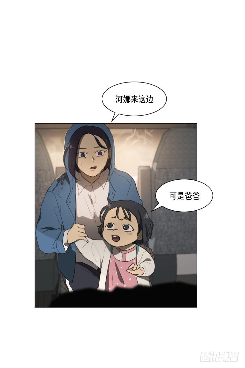 第三十八话上-第76话