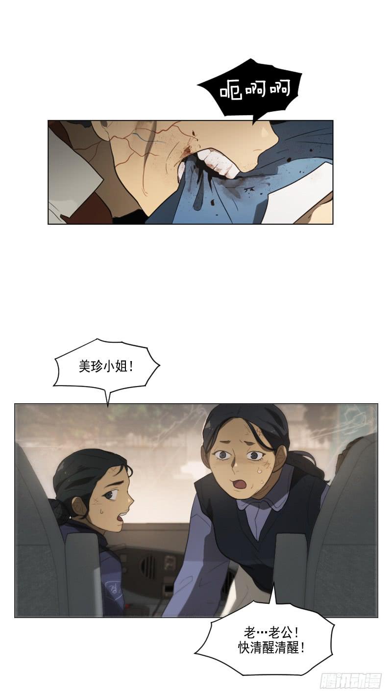 第三十八话上-第76话