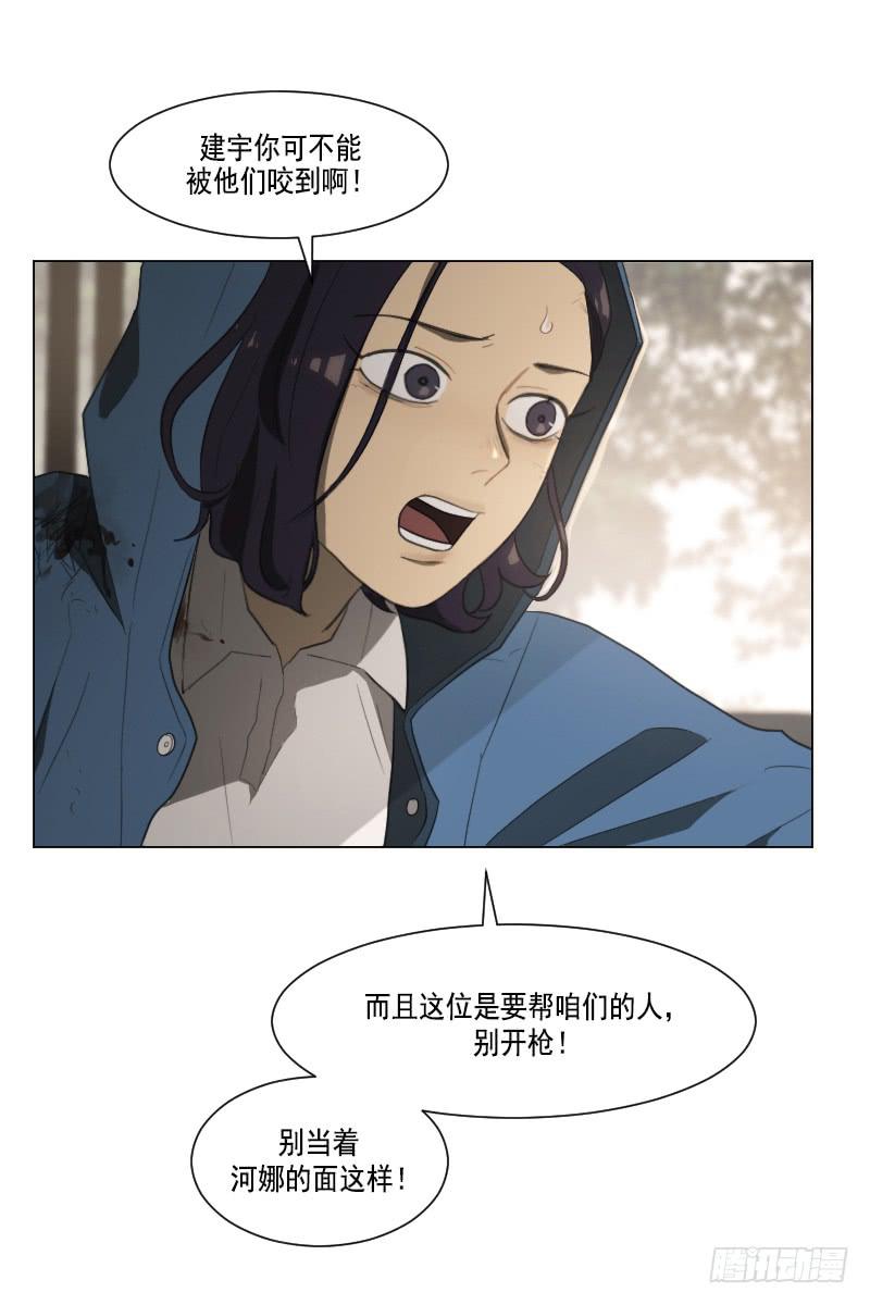 第三十八话上-第76话