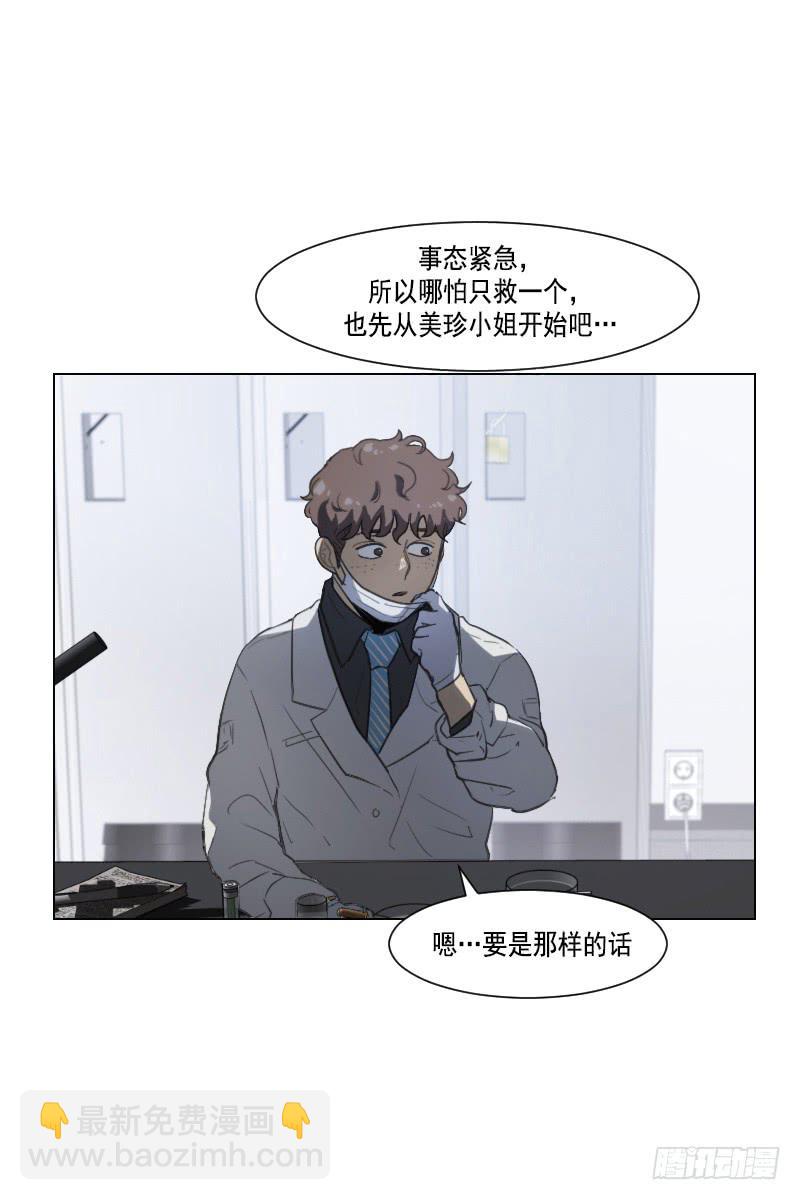 第四十一话上-第82话