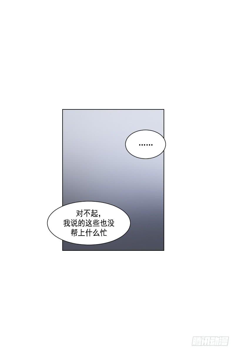 第四十一话上-第82话