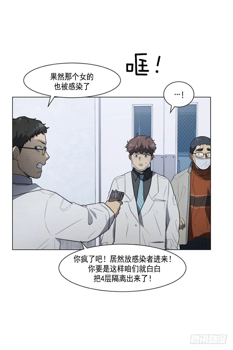 第四十二话上-第84话