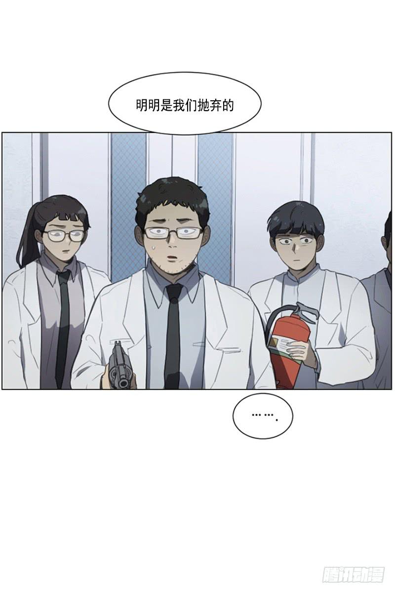 第四十二话上-第84话