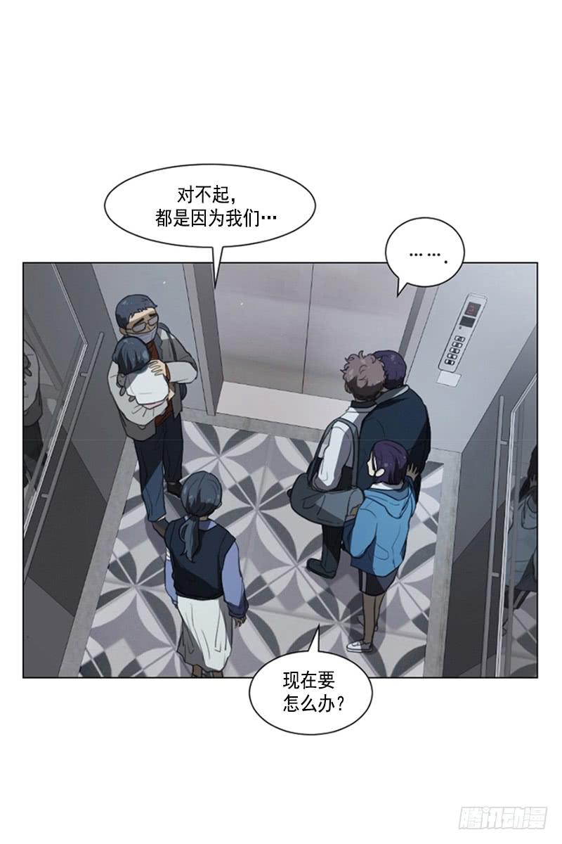第四十二话上-第84话