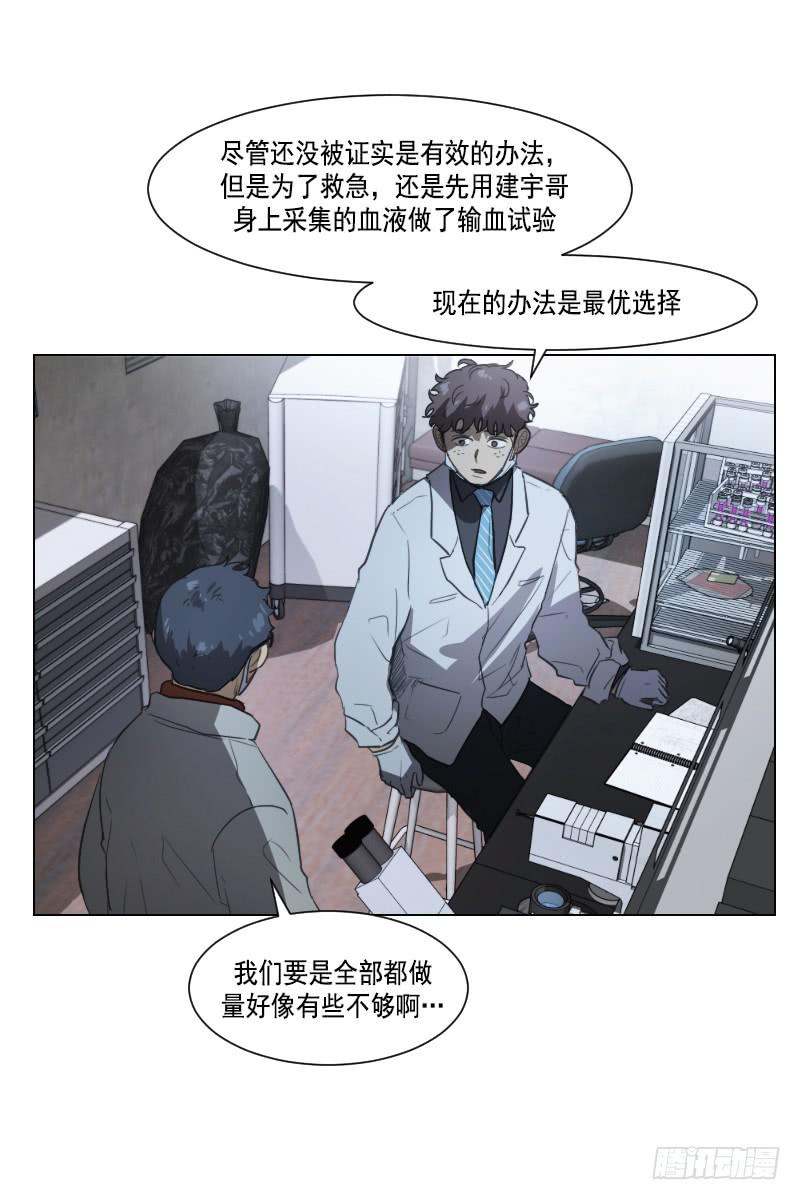 第四十三话上-第86话