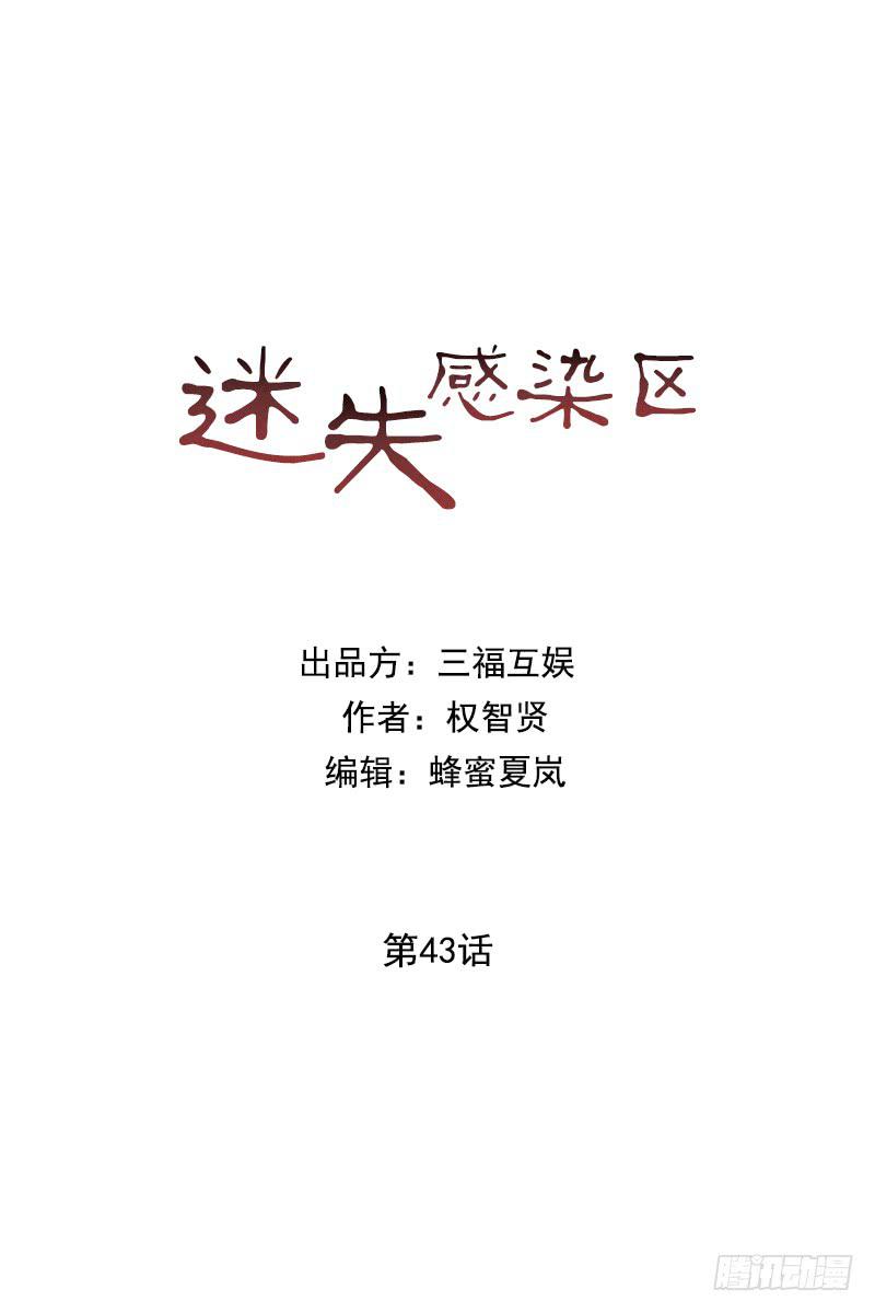 第四十三话上-第86话