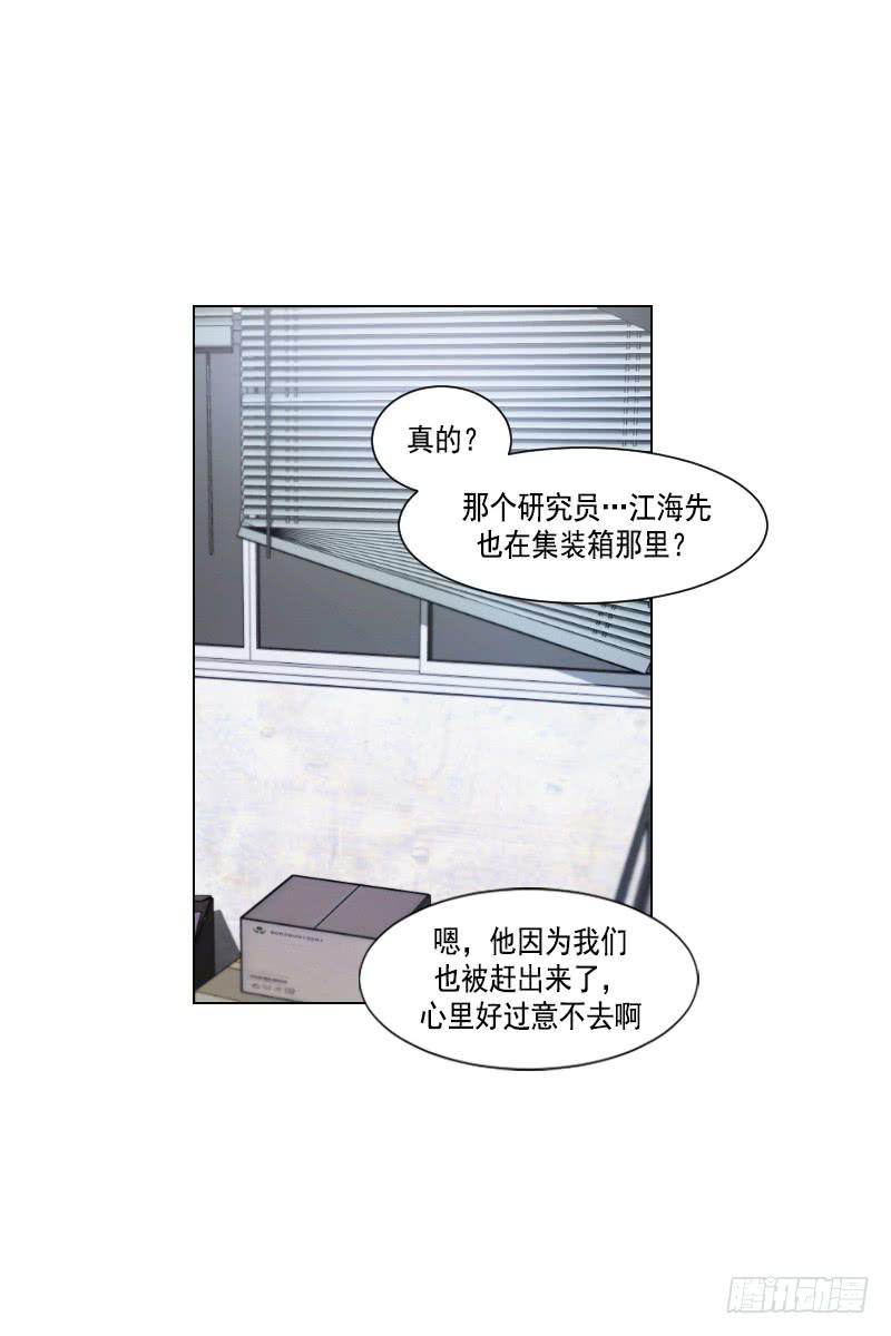 第四十三话上-第86话