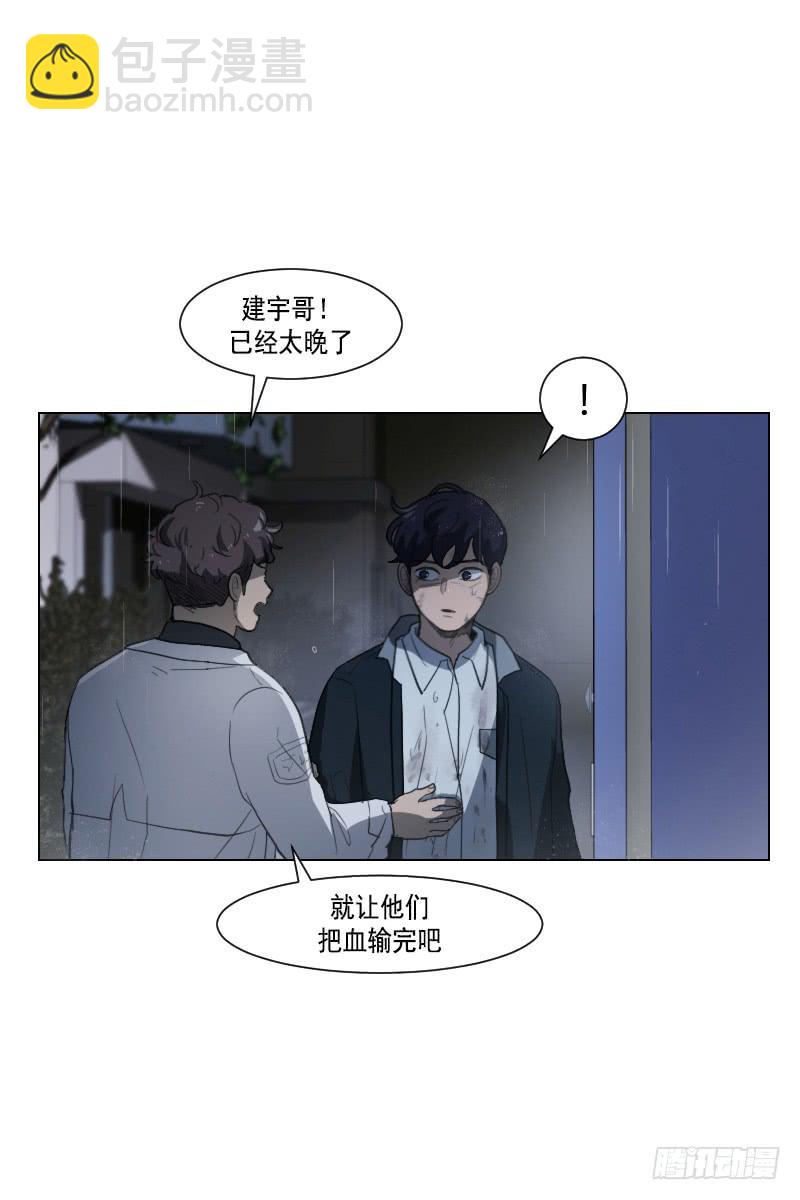 第四十四话上-第88话
