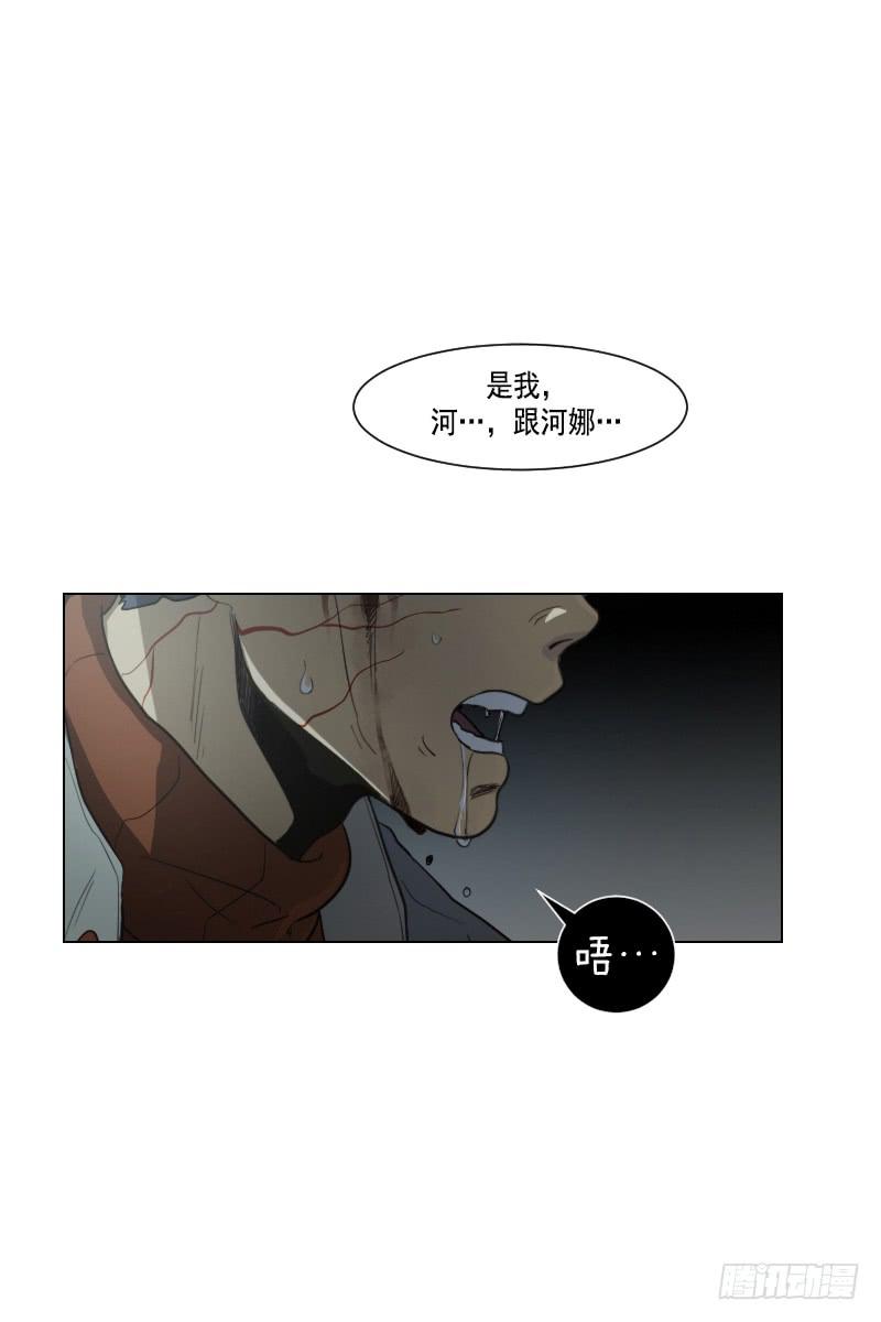 第四十四话上-第88话