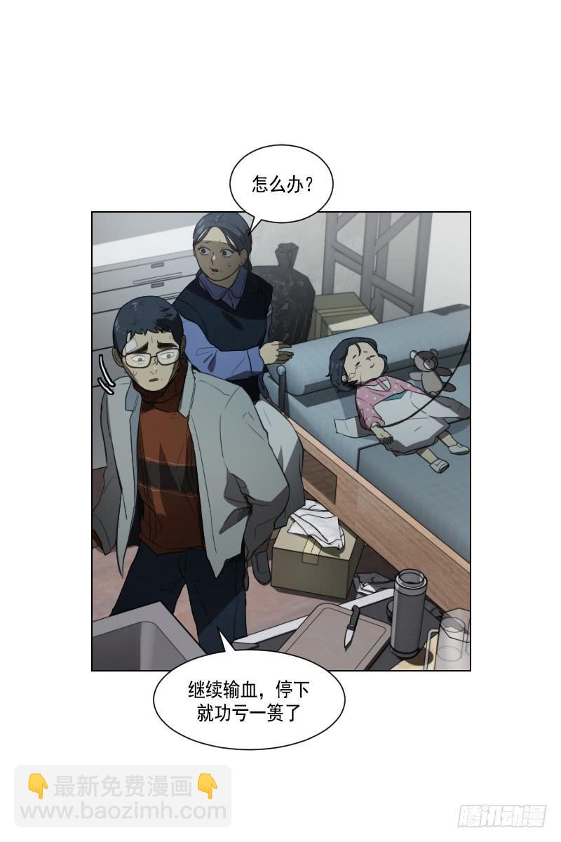 第四十四话上-第88话