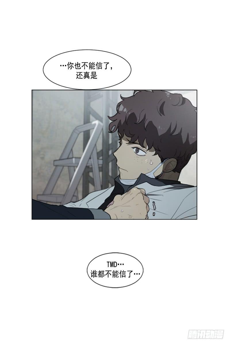 第四十五话上-第90话